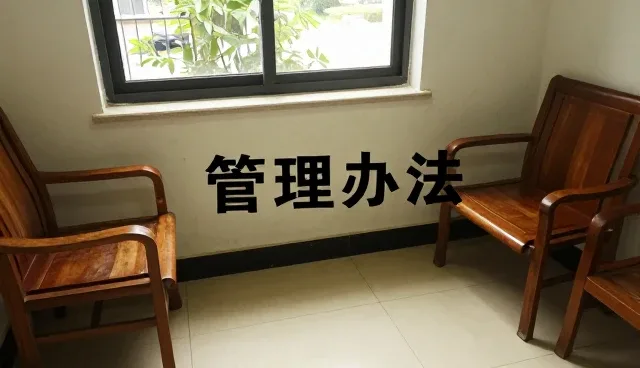 区域市场门店选型的关键因素解析